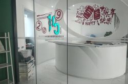 [6分钟科普下]晋中分公司_哔哩哔哩